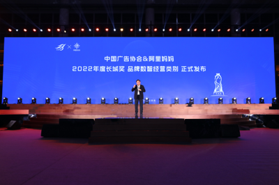 中国国际广告节创新启航 长城奖首设品牌数智经营新类别，引领广告业智慧升级
